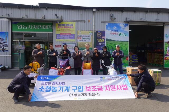 낙생농업협동조합 이미지