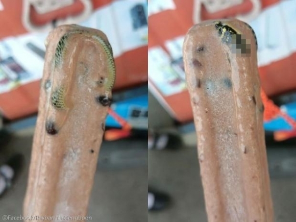 눈아이스크림 이미지