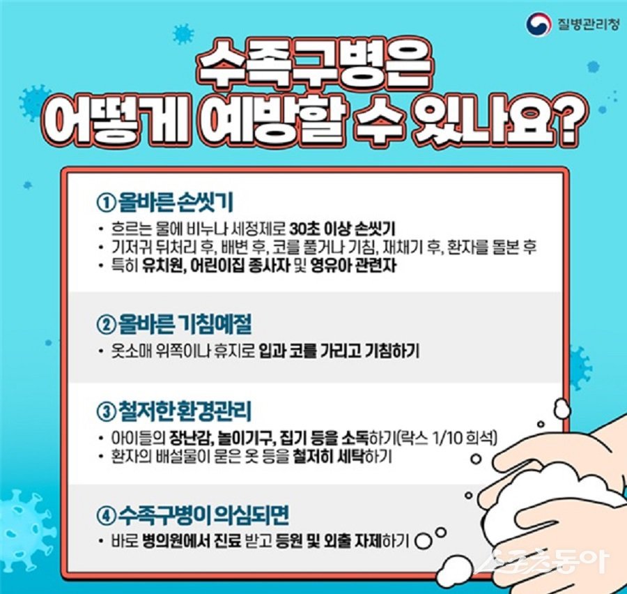 강원환경 이미지