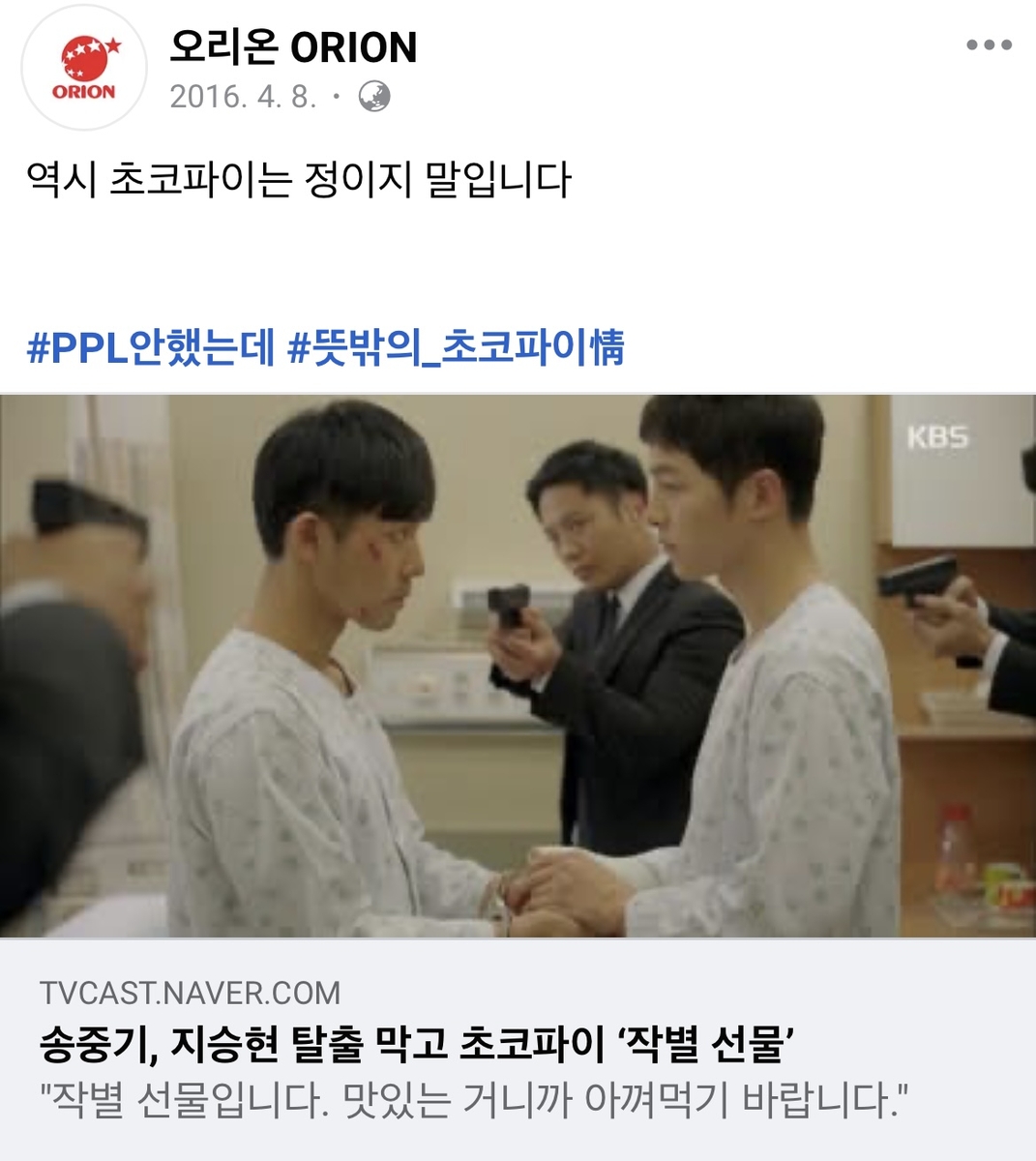 태양푸드 이미지