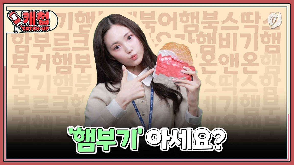 캐첩 이미지