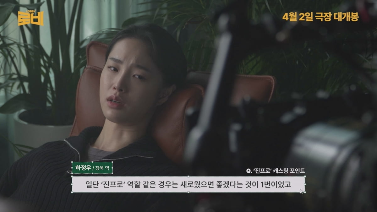 하정원 이미지