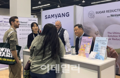 (주)삼양사 이미지