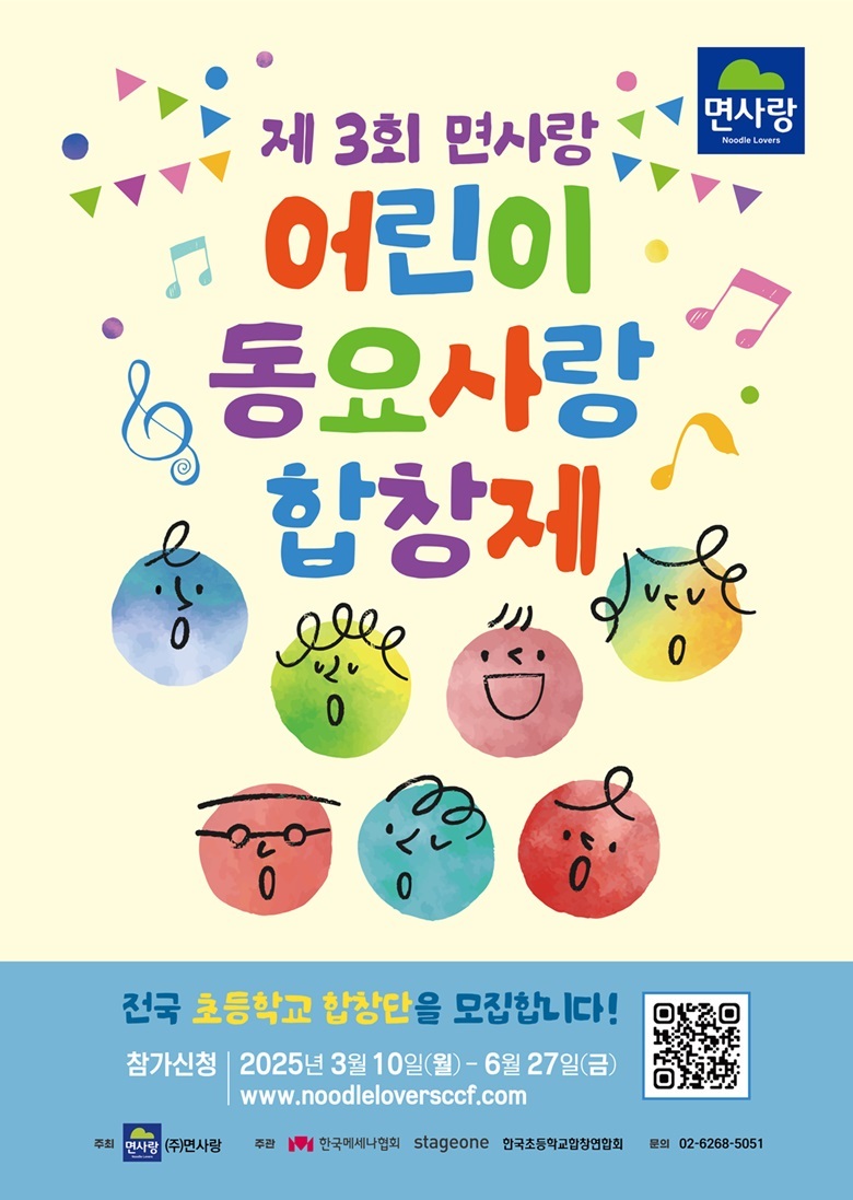면사랑 이미지