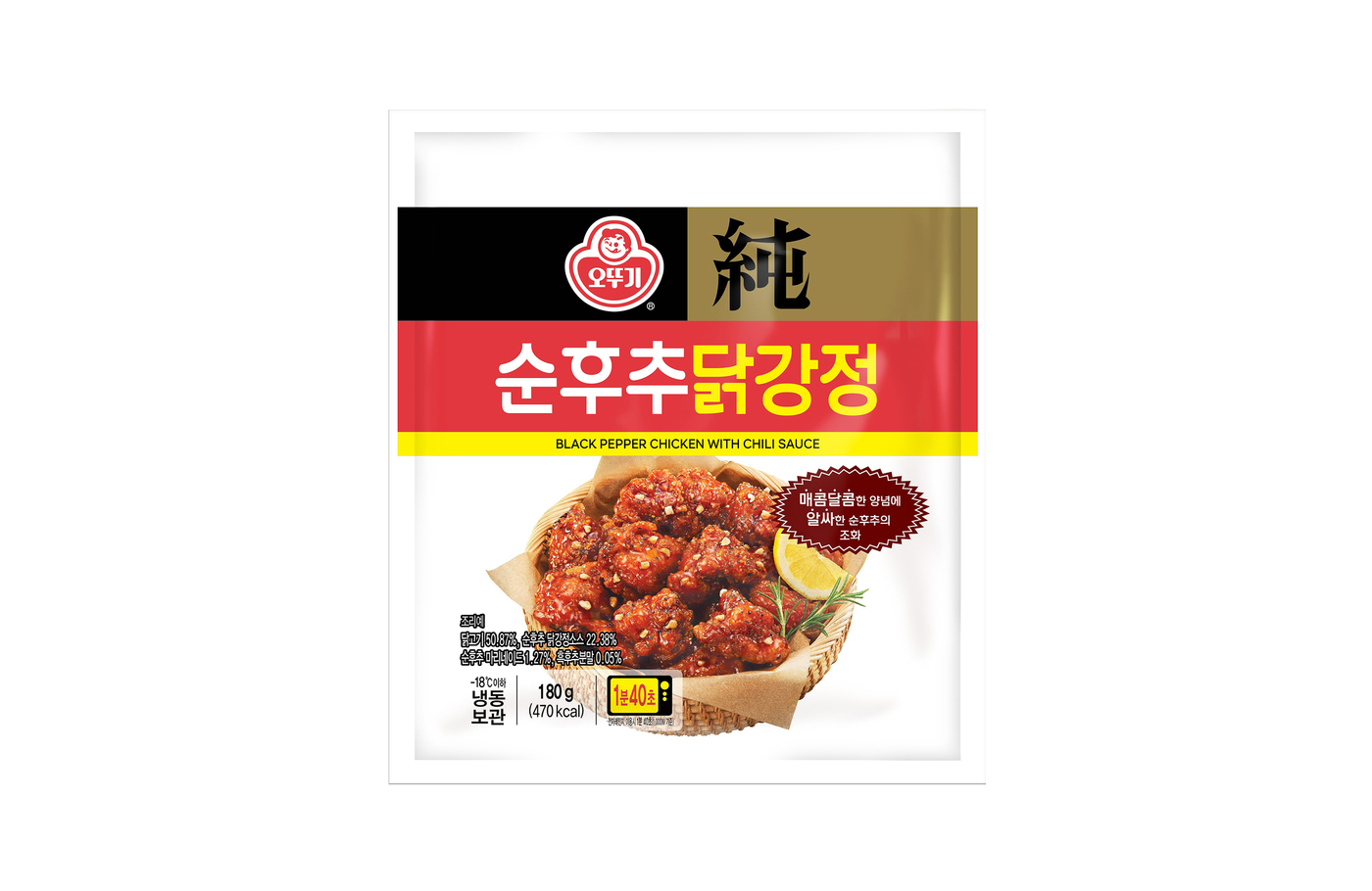 순 이미지
