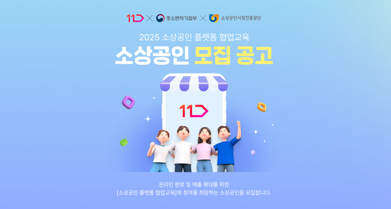 11 이미지