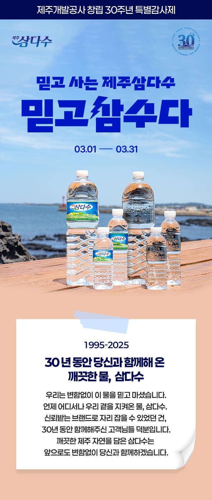 제주 이미지