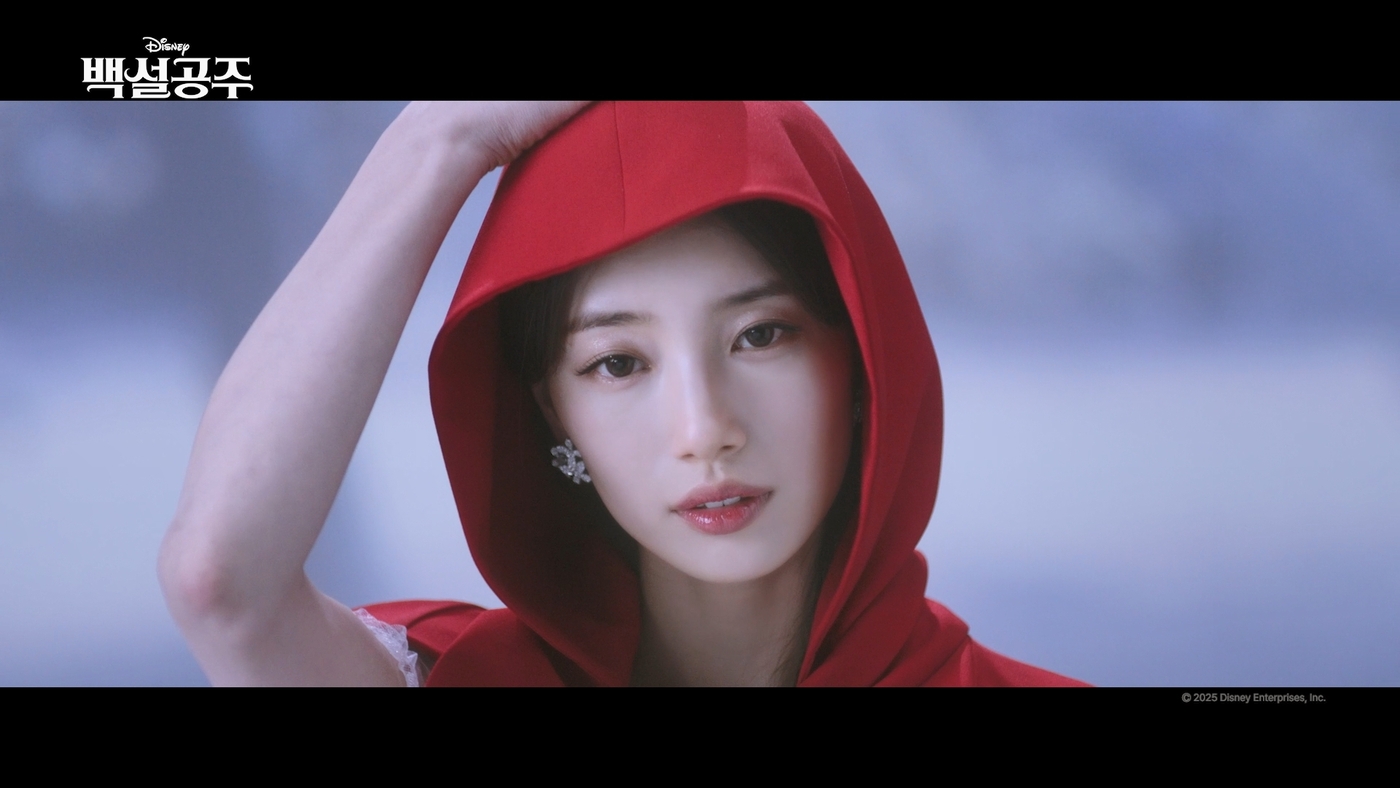 백설공주 이미지