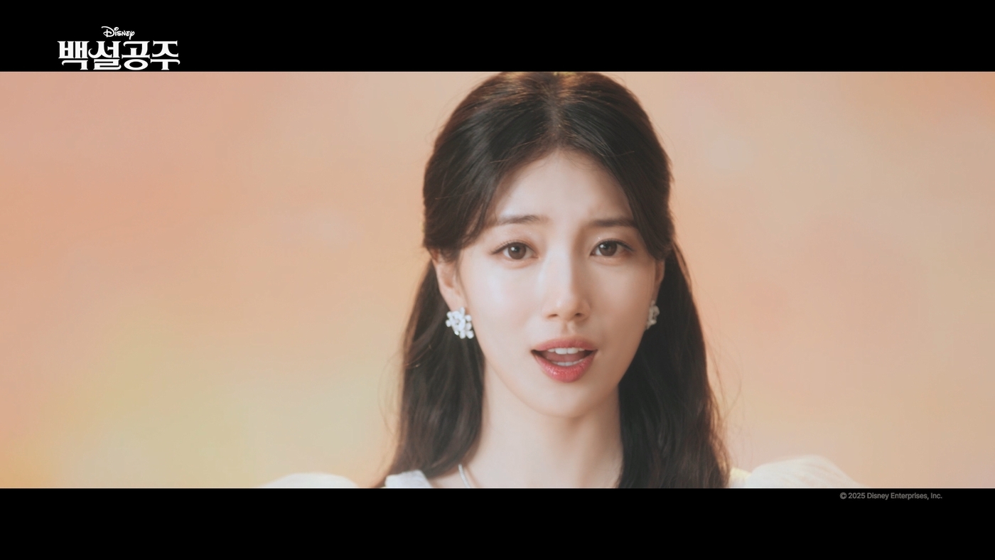 백설공주 이미지