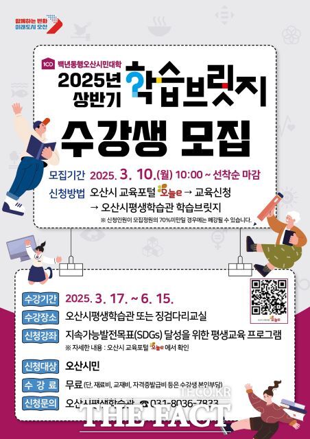 브릿지 이미지