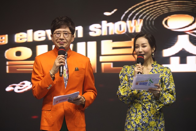 일레븐나인 이미지