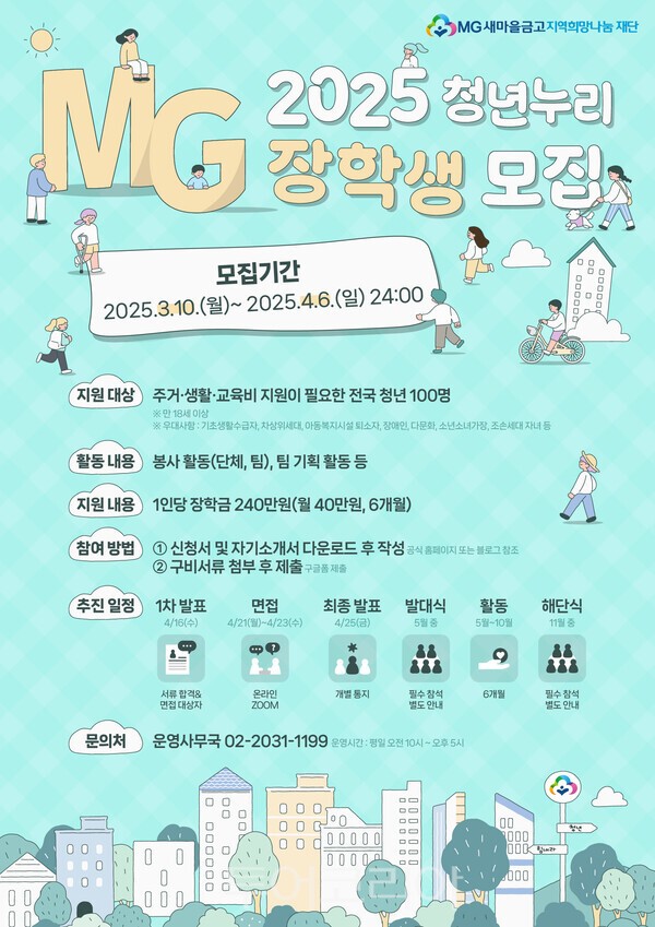 누리 이미지