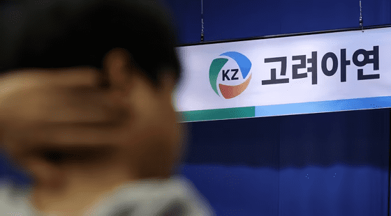 미래SMC 이미지