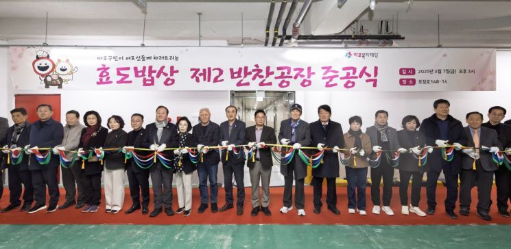 효도밥상 반찬공장 이미지