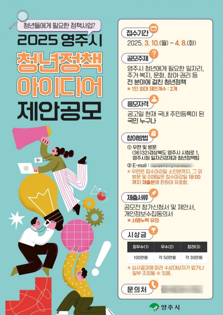 청년 이미지