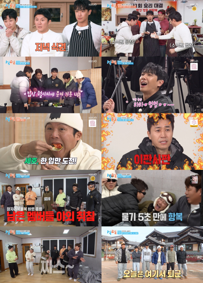 이준푸드 이미지