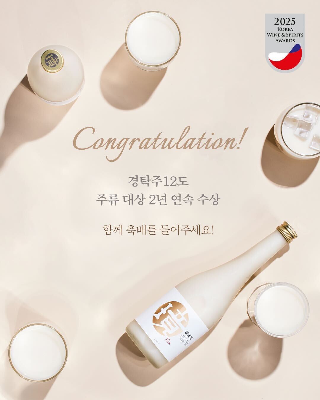 탁주 이미지