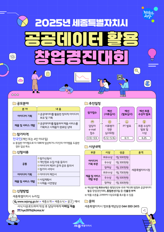 공공 이미지