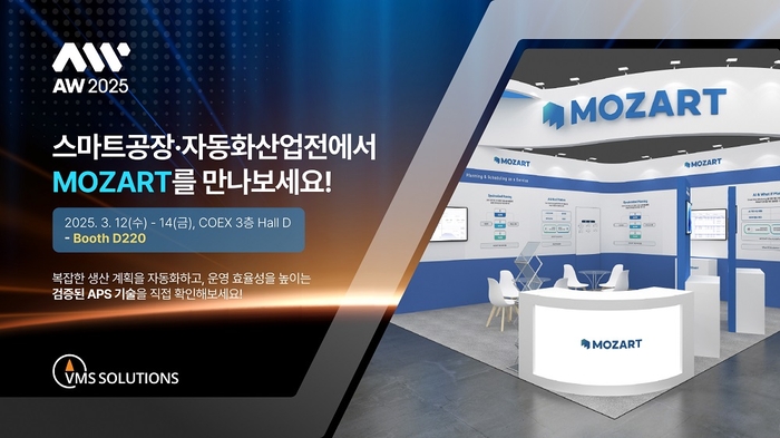 엠에스팩토리 이미지