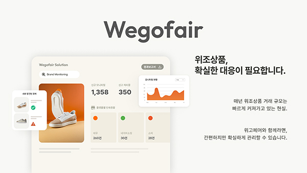 위고온 이미지