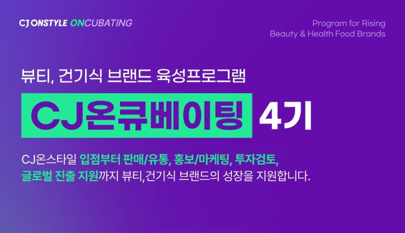 굿앤뷰티 이미지
