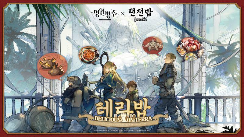 방주 이미지