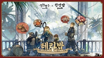 밥은 이미지