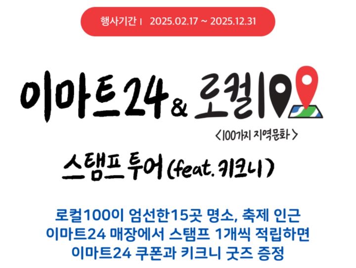 로컬로 이미지