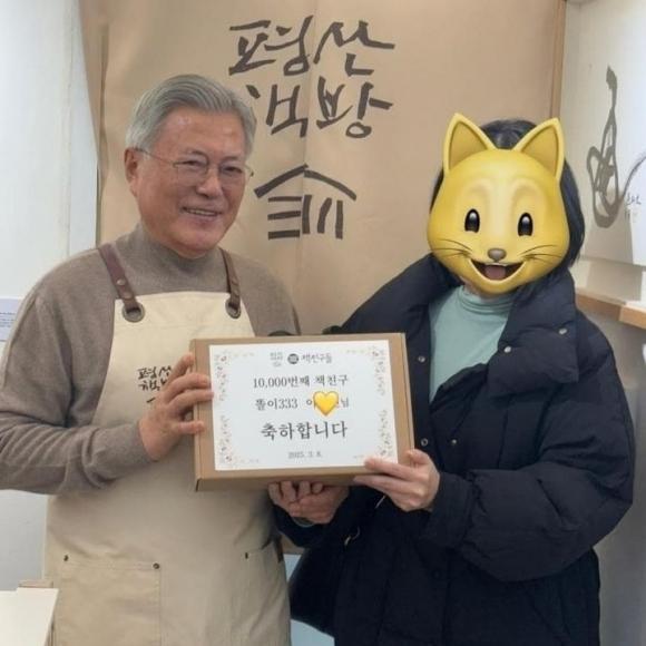 평산 이미지