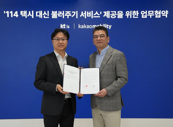 아이에스모빌리티 이미지