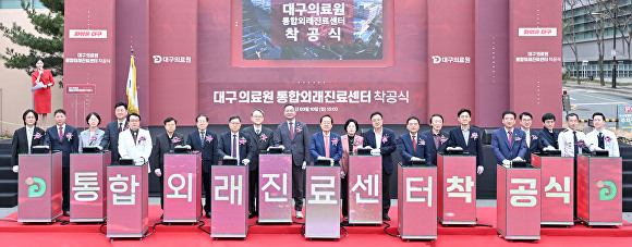 대구의료원 이미지