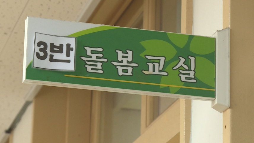 수원초등학교 이미지