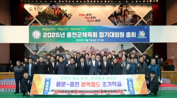 홍천군체육회 이미지
