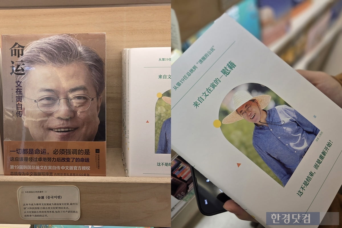평산 이미지