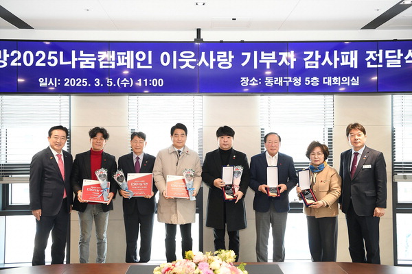 사회복지법인 영산 이미지