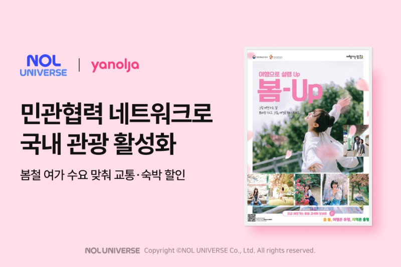놀 이미지