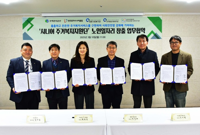 효자종합관리 이미지