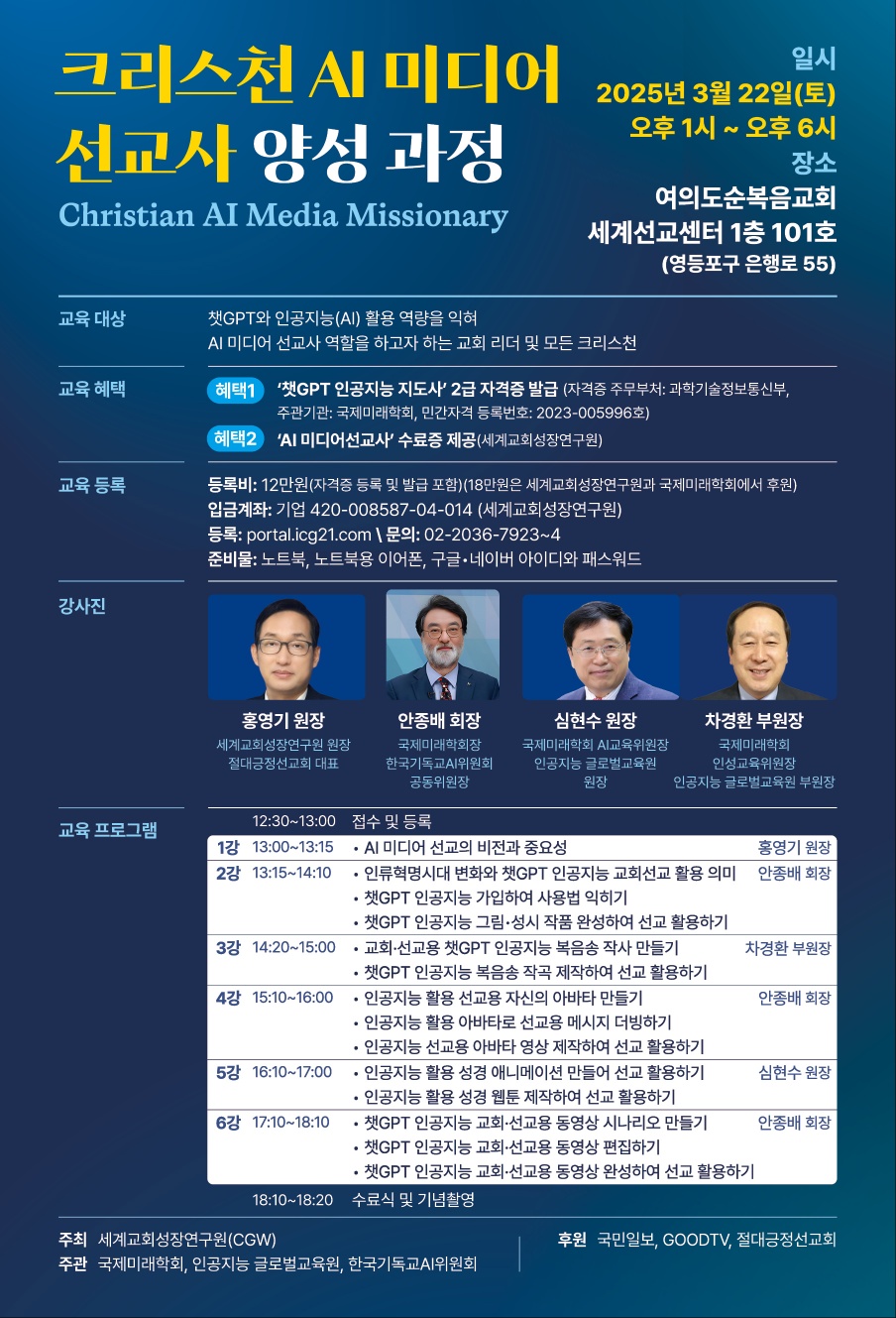 크리스찬미디어 이미지