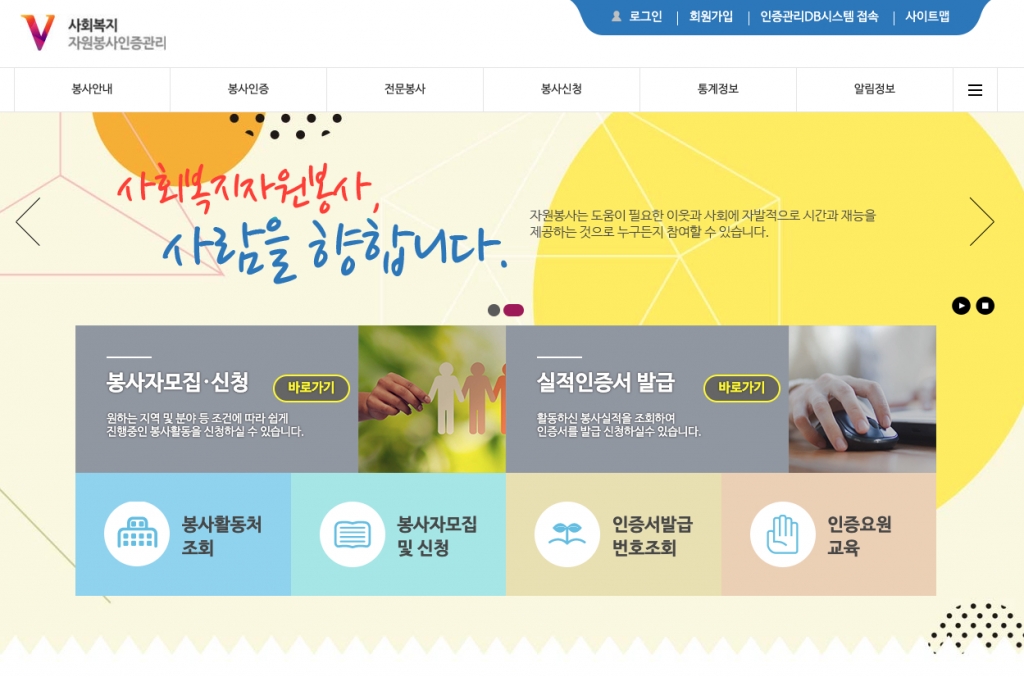 VMS10 이미지