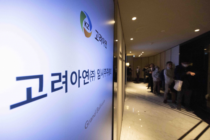 주식회사 고려코퍼레이션 이미지