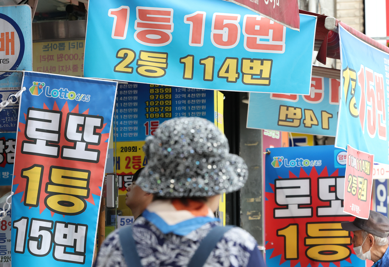 또로또복권 이미지