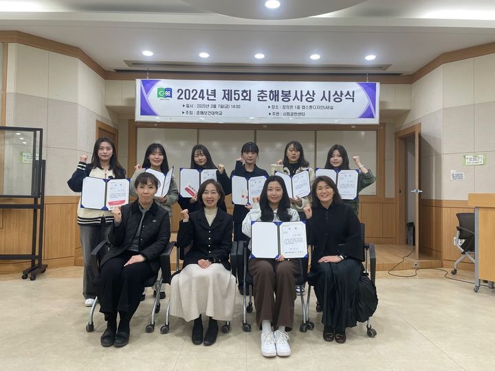 춘해루 이미지