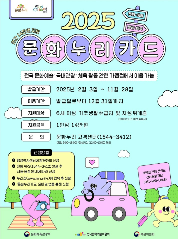 누리 이미지