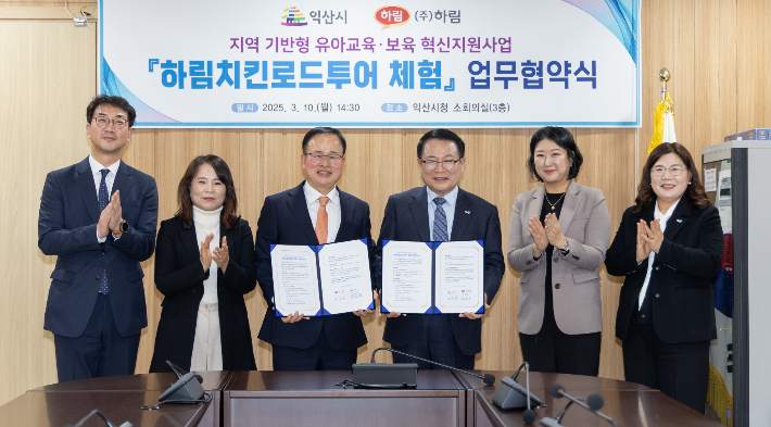 (주)하나로 투어 이미지