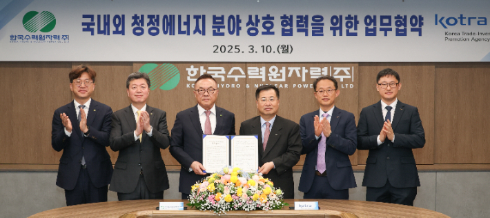 청정 이미지