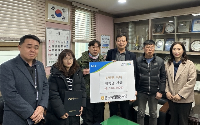 맹동농업협동조합 이미지