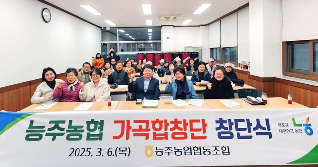 능주농협 이미지