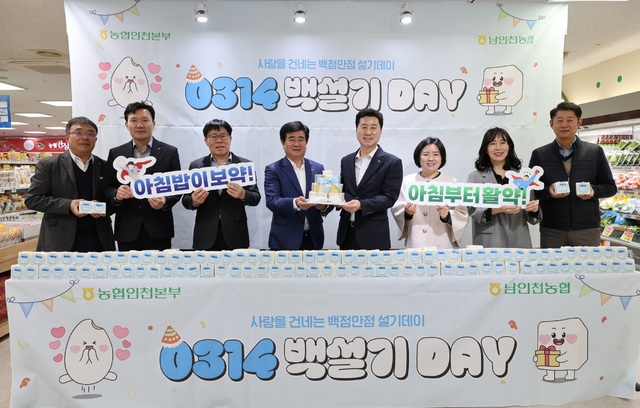 대신농협하나로마트 이미지