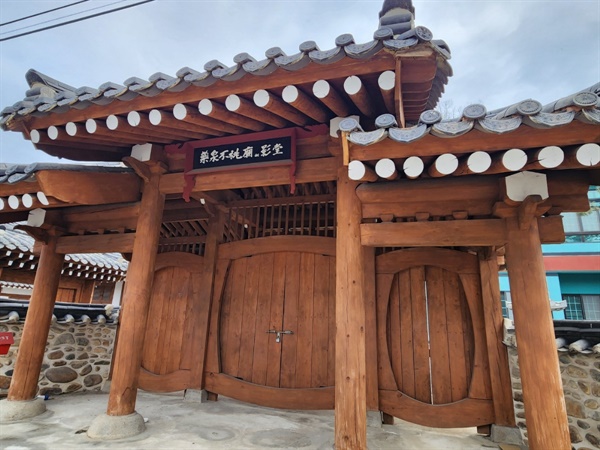부영당 이미지