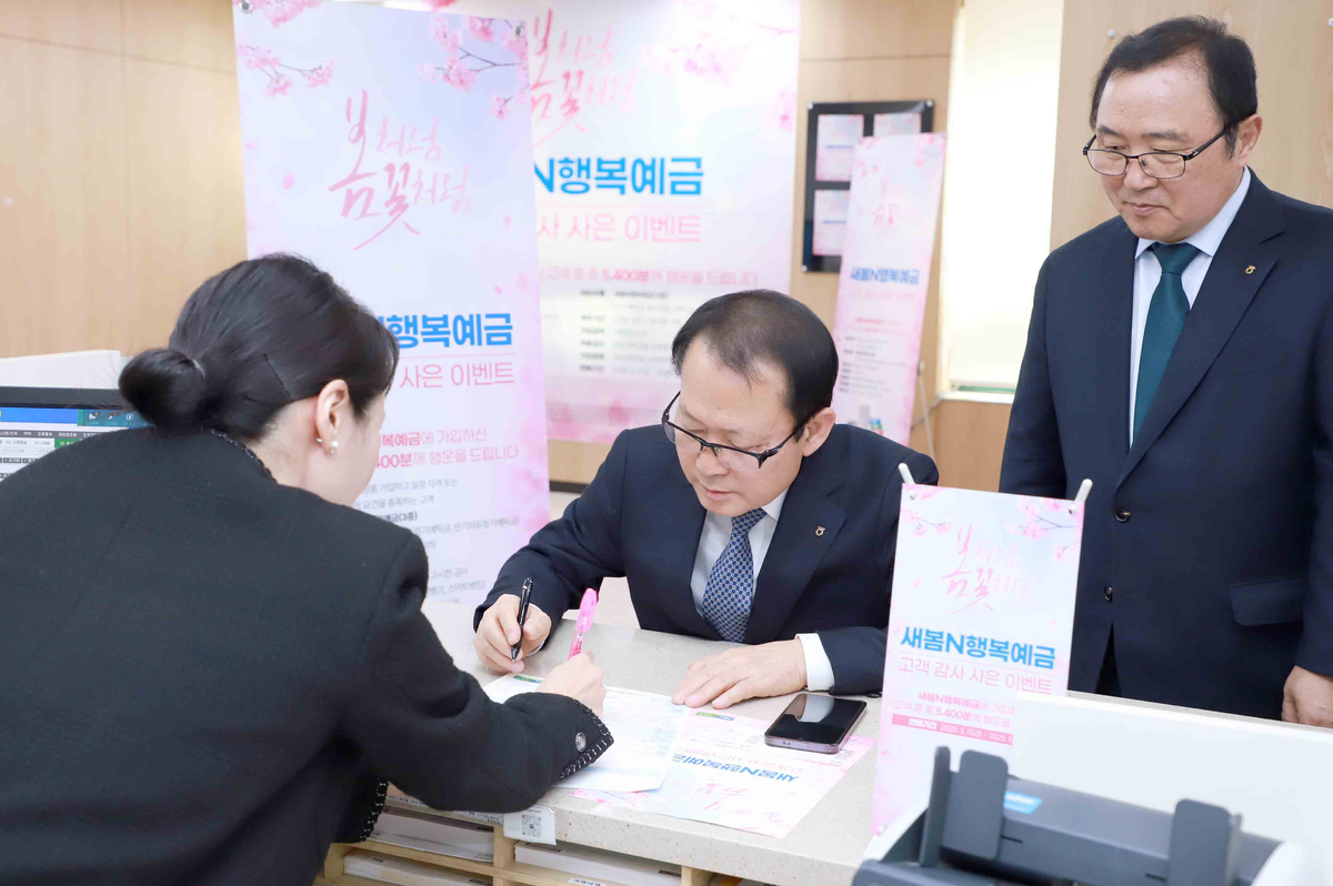 경서농협 이미지